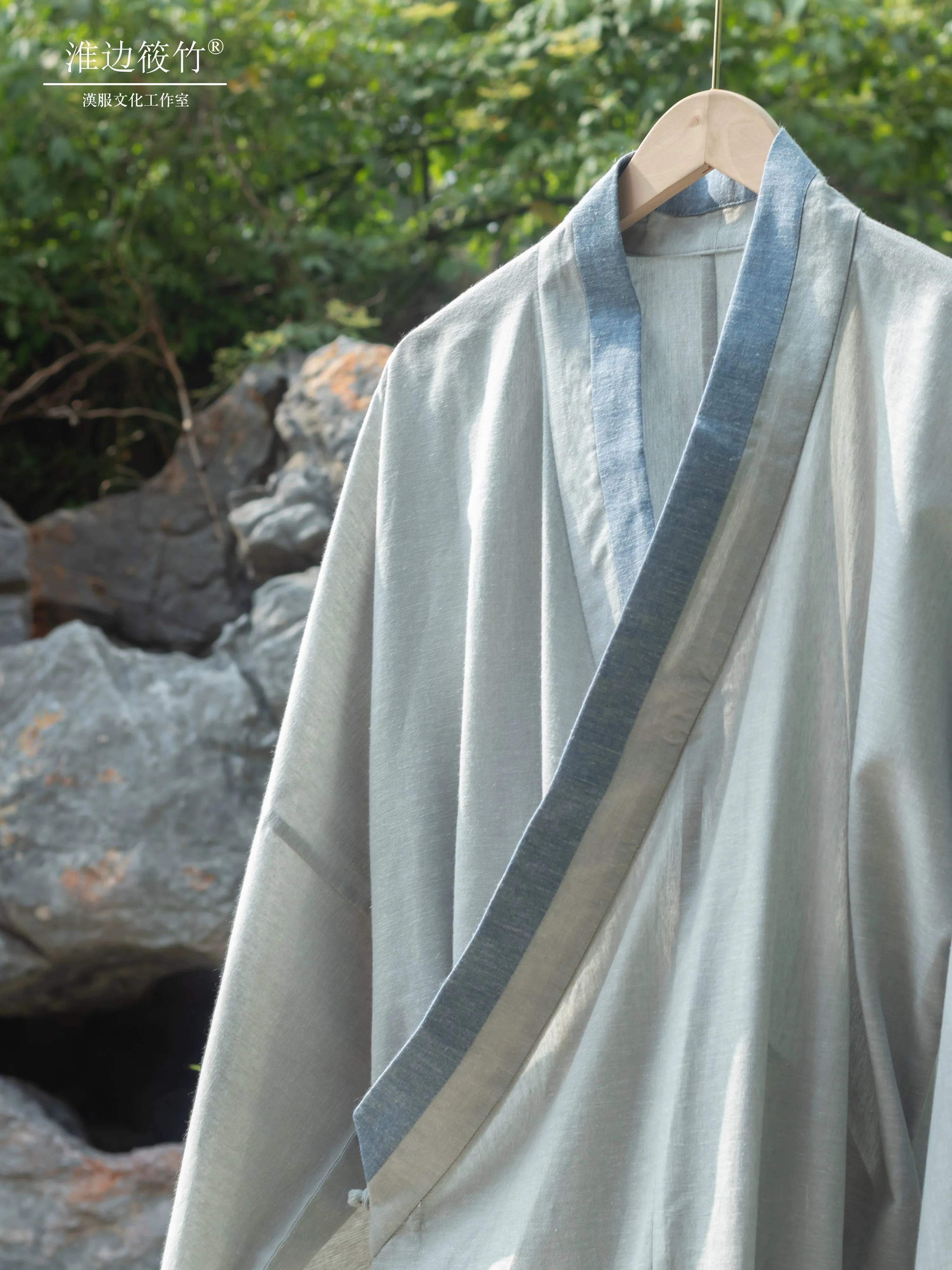 Shi Shu 士庶 Scholar & Commoner Men's & Unisex Song Ming Jiaoling Changshan Cross Collar Robe