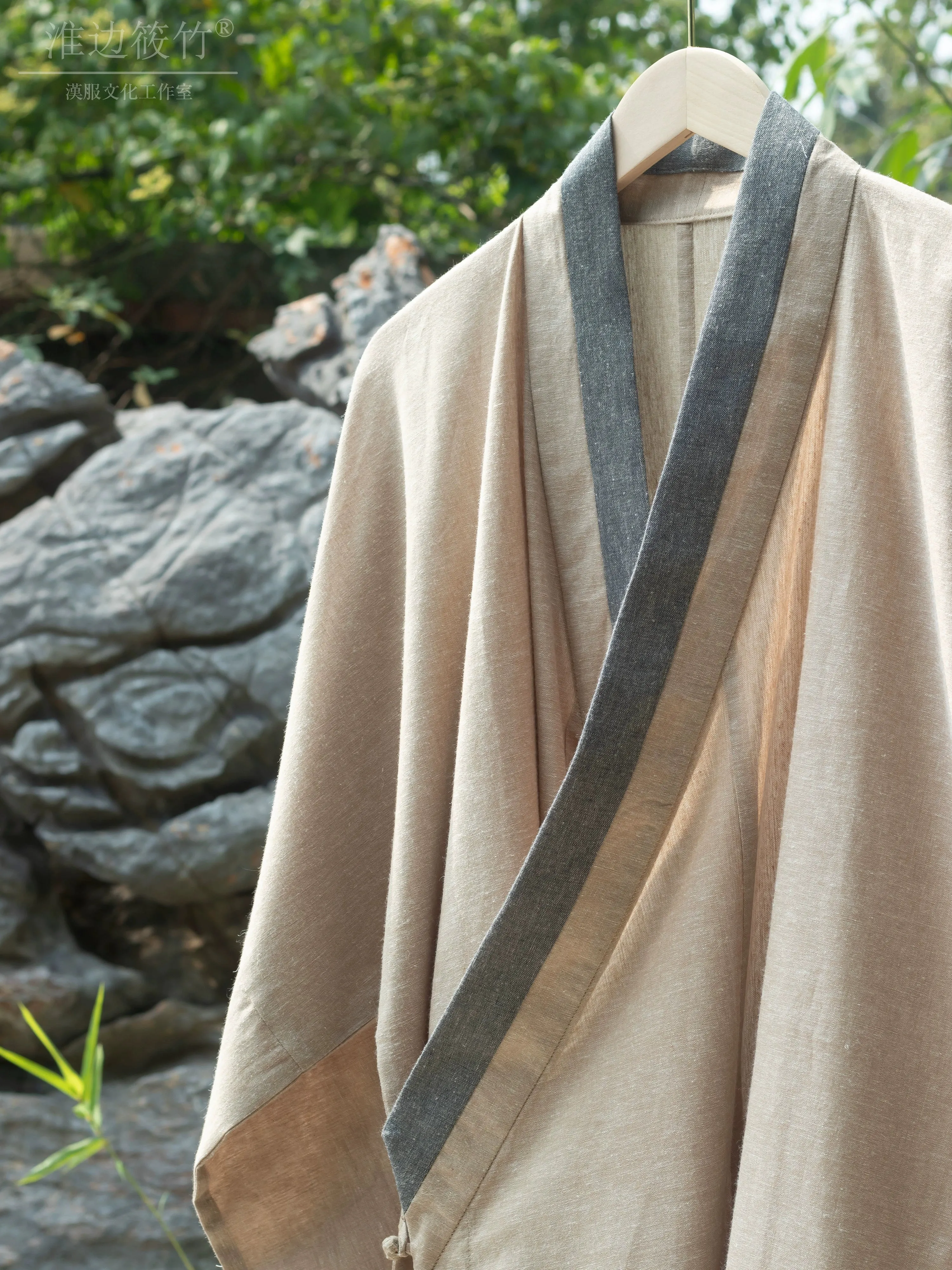 Shi Shu 士庶 Scholar & Commoner Men's & Unisex Song Ming Jiaoling Changshan Cross Collar Robe