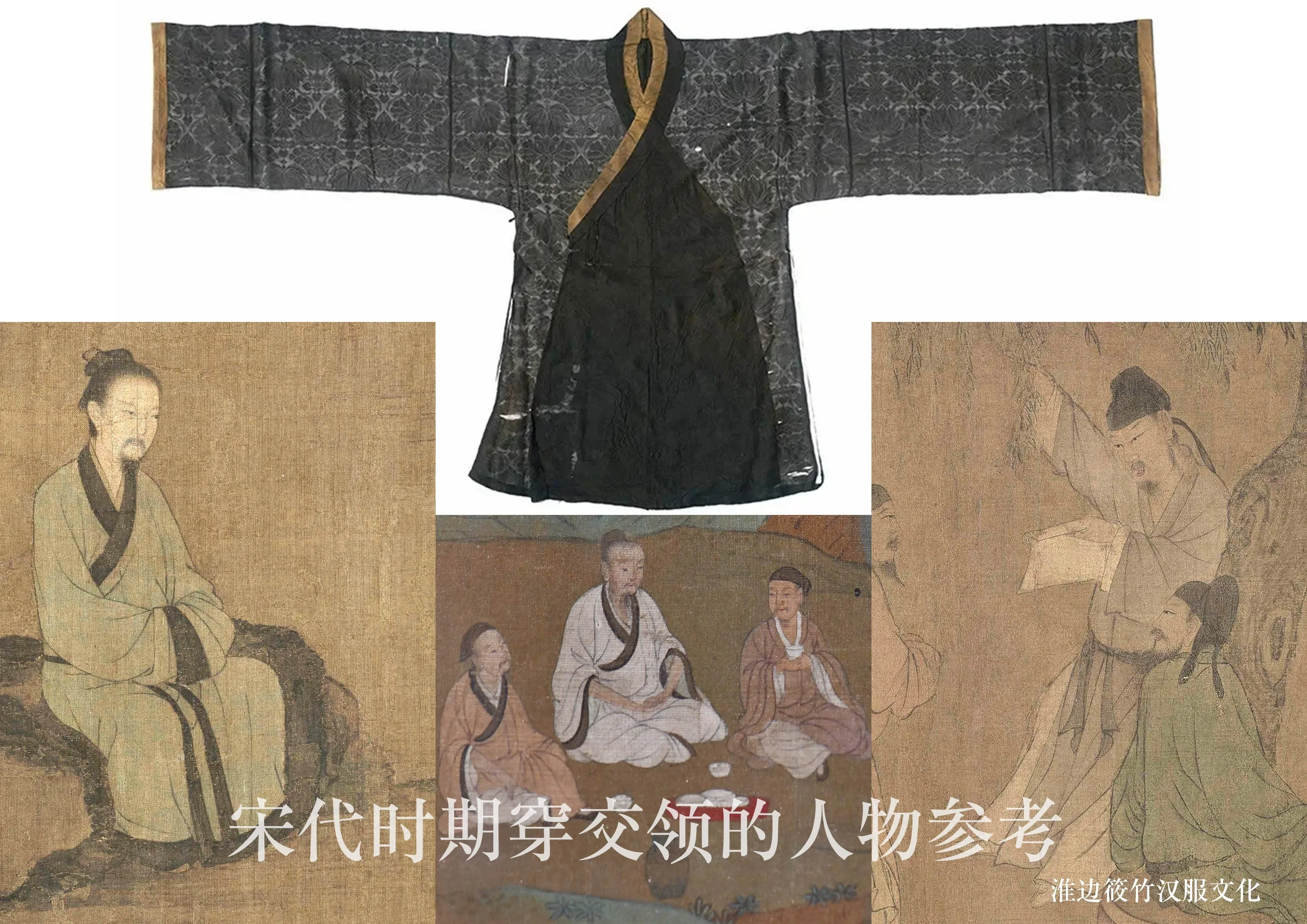 Shi Shu 士庶 Scholar & Commoner Men's & Unisex Song Ming Jiaoling Changshan Cross Collar Robe